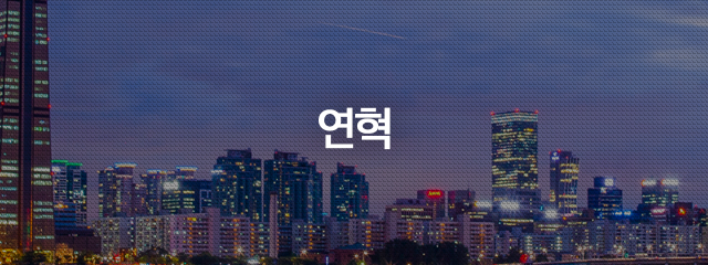 회사소개