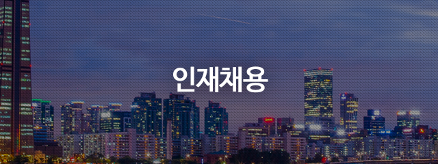 회사소개