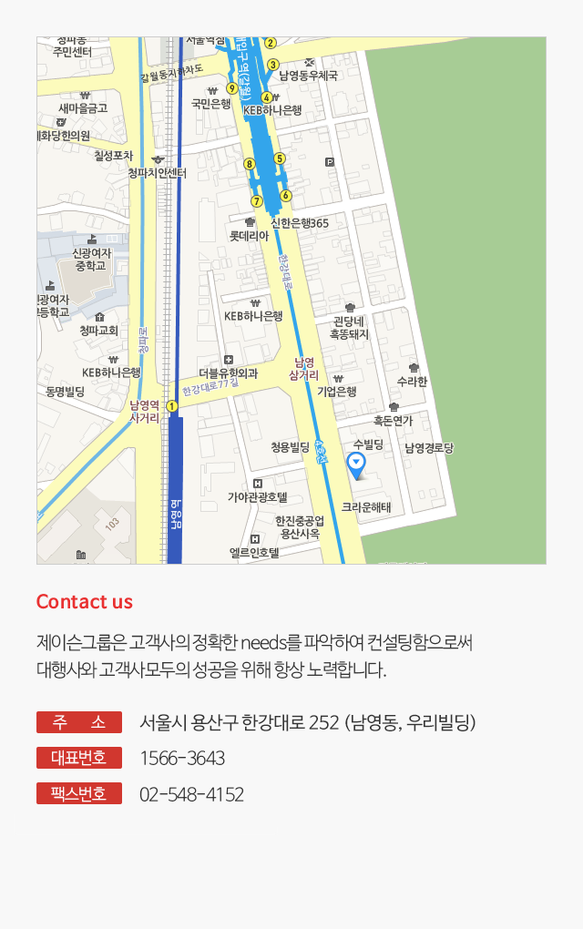 제이슨그룹은