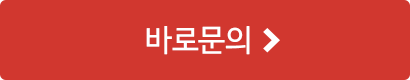 광고문의